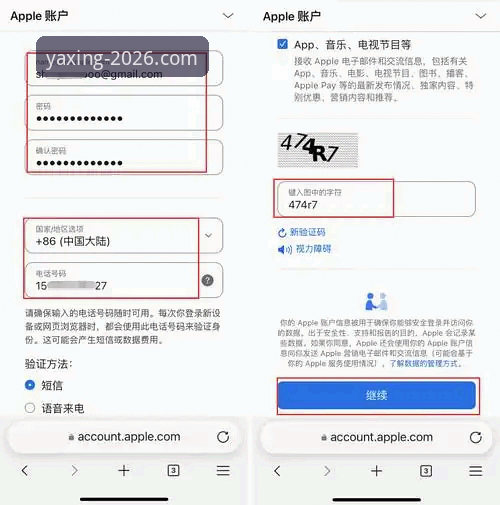 亚星官方平台2026新版下载与使用完全指南