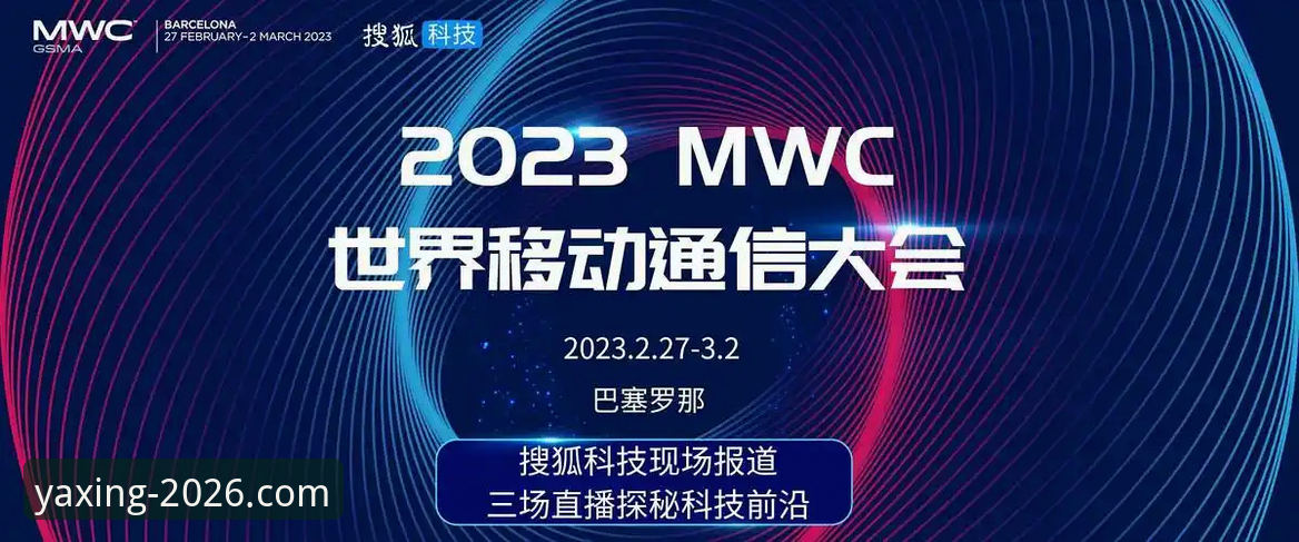 资深用户解析：亚星官网官方登录入口2026新版的核心使用技巧与趋势前瞻
